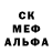 Амфетамин Розовый juushiza