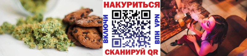Cannafood марихуана  kraken ONION  Петропавловск-Камчатский 