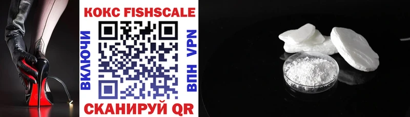 COCAIN 99%  Петропавловск-Камчатский 