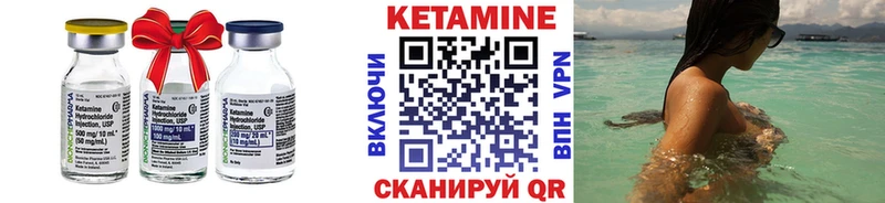 mega ССЫЛКА  Петропавловск-Камчатский  Кетамин VHQ  купить  