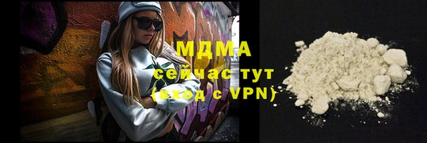 каннабис Верея