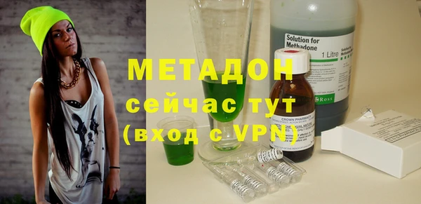 первитин Верхнеуральск