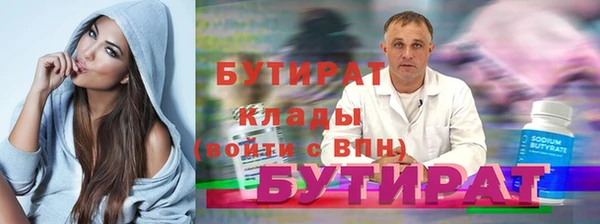 первитин Верхнеуральск