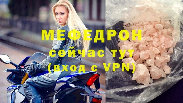 МДМА Верхний Тагил