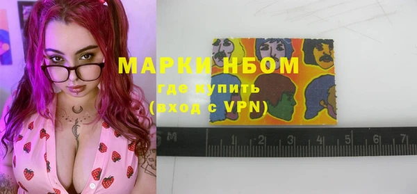 марки lsd Волоколамск