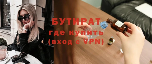 сатива Волосово
