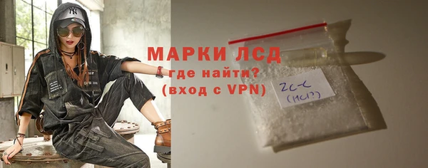 каннабис Верея