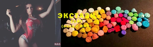марки lsd Волоколамск