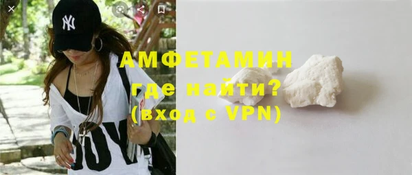 сатива Волосово