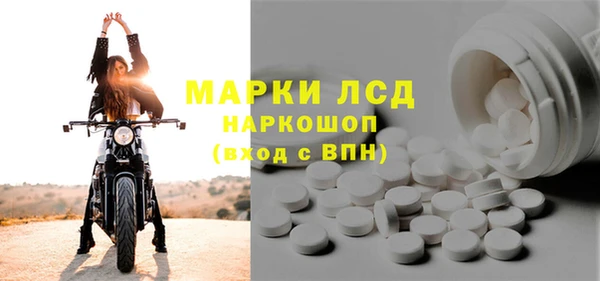 марки lsd Волоколамск