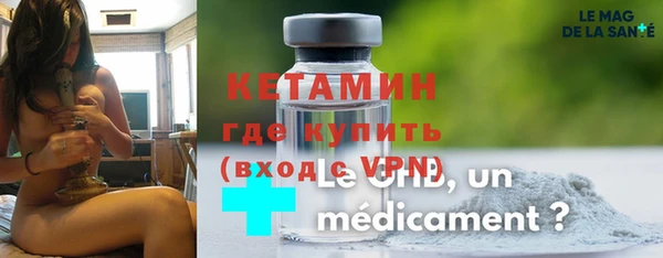 первитин Верхнеуральск