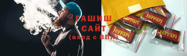 сатива Волосово