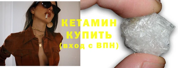 первитин Верхнеуральск