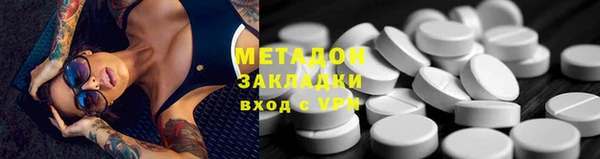 сатива Волосово