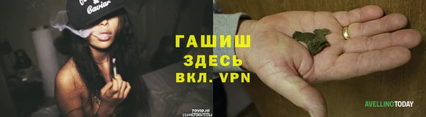 каннабис Верея