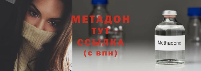 марки lsd Володарск