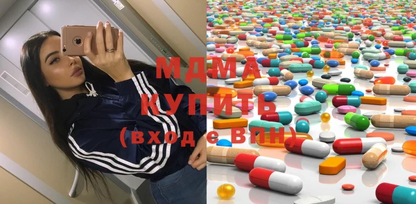 марки lsd Волоколамск