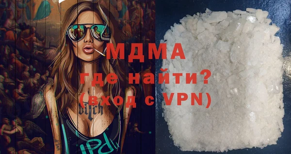 марки lsd Волоколамск