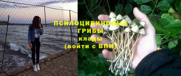 марки lsd Володарск