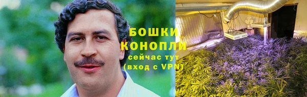 каннабис Верея