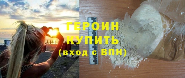 первитин Верхнеуральск