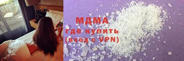МДМА Верхний Тагил