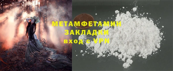 сатива Волосово