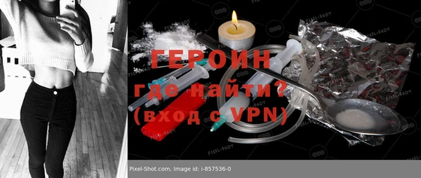 каннабис Верея