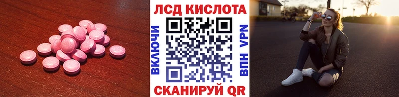 Лсд 25 экстази кислота  omg   Петропавловск-Камчатский 