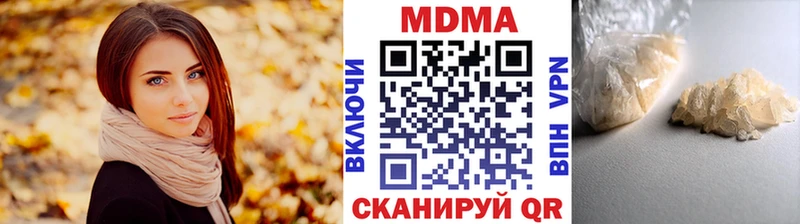 МДМА VHQ  Петропавловск-Камчатский 