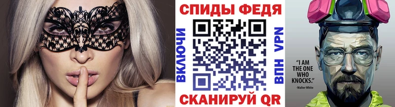 Первитин Декстрометамфетамин 99.9%  Петропавловск-Камчатский 