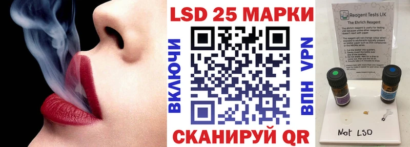 Марки N-bome 1,5мг  блэк спрут ссылки  Петропавловск-Камчатский 