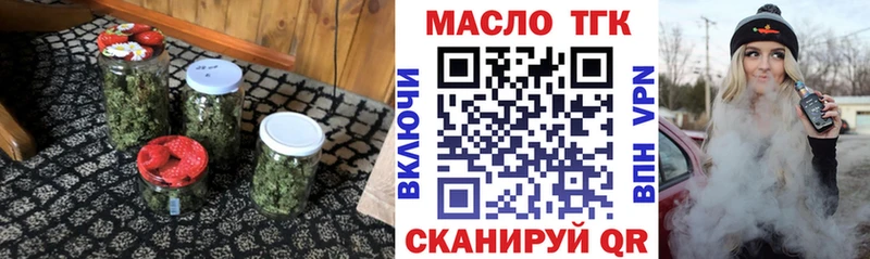 ТГК Wax  Петропавловск-Камчатский 