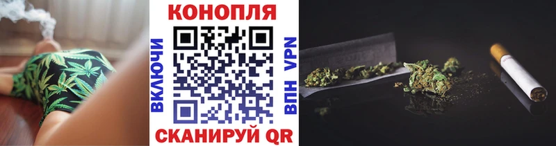 Шишки марихуана гибрид Петропавловск-Камчатский